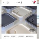 팩포인트