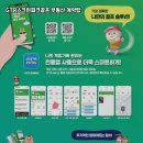명당스크린골프 네이버블로그