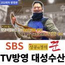 대성수산14호