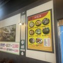 향수한우소국밥 이미지