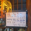 연요다래야
