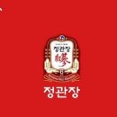 정관장충청
