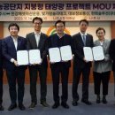 빛가람솔라테크