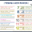 수유건설(주)