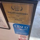 아리랑명품추어탕 | 부안 식당 아리랑명품추어탕 추어탕 포장해서 집에서 따뜻하게 끓여먹고 쓰는 후기
