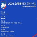 오텍케리어챔피언십이 열리는 세종필드GC (10월8일~11일) 이미지