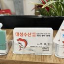 대성수산14호 이미지