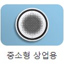 (주)이엘시스템 이미지