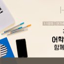 세종어학아카데미학원