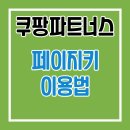 키와파트너스 이미지