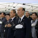 제70회 현충일 추념식 이미지