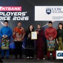 UOW Malaysia-Talentbank Employers’ Choice 2026. 이미지