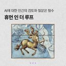 인더코리아 이미지