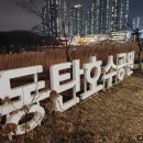 CGV 동탄 4관 이미지