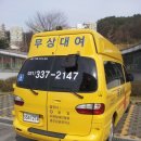 광일토건환경 이미지