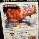 연길양꼬치&양다리구이 이미지