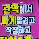 대학병원안경원 | ■관악구에서가장빠른안경조립■정확한정밀조제■안과검안사 출신의 안경원 ■편안함은기본!!!!
