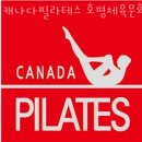 호평동필라테스 캐나다필라테스 호평체육문화센터점 위치.편의사항