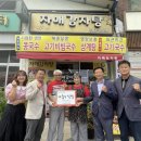 가평읍분회 이미지