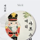 아트스타 이미지