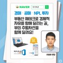 신월동112 이미지