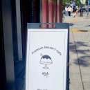 빙달 대학로점 이미지
