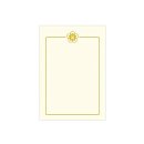 우진문구 이미지