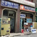 상가통나무집 이미지