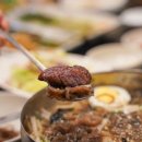 한우미식가