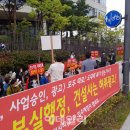 세종건설엔지니어링 이미지