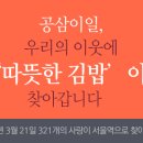 공삼이 Daum카페