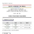 하동군수어통역센터
