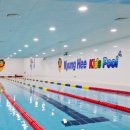 경희키즈풀 이미지