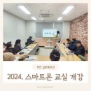 부안실버복지관 이미지