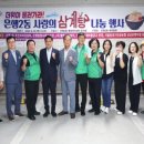 은행2동 이미지