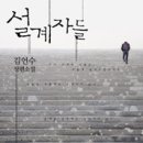케이엘매니지먼트 이미지