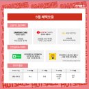 어메이징모바일 이미지