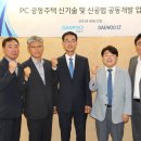 피앤씨