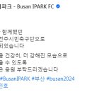 [오피셜] 부산 조민호, 전주시민축구단으로 임대 이미지