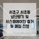 스트라비전 이미지