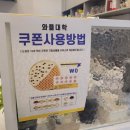 와플대학신대방캠퍼스