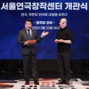 서울씨어터 제로 이미지