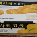 에코팜스(Ecofarms) 네이버블로그