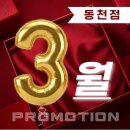 디올핏 피트니스 이미지