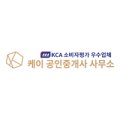 해라공인중개사사무소 이미지