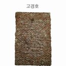 주흥3길 20 (1) 이미지