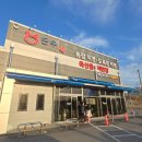 한돈한우축산물직판장