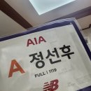 2024 JTBC 서울마라톤 대회 후기 - 영만님과의 동반주 2024년 11월 3일 일요일