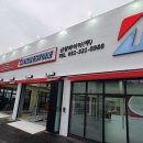 성원타이어 이미지