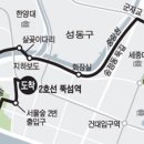 성수만세주유소 Daum카페